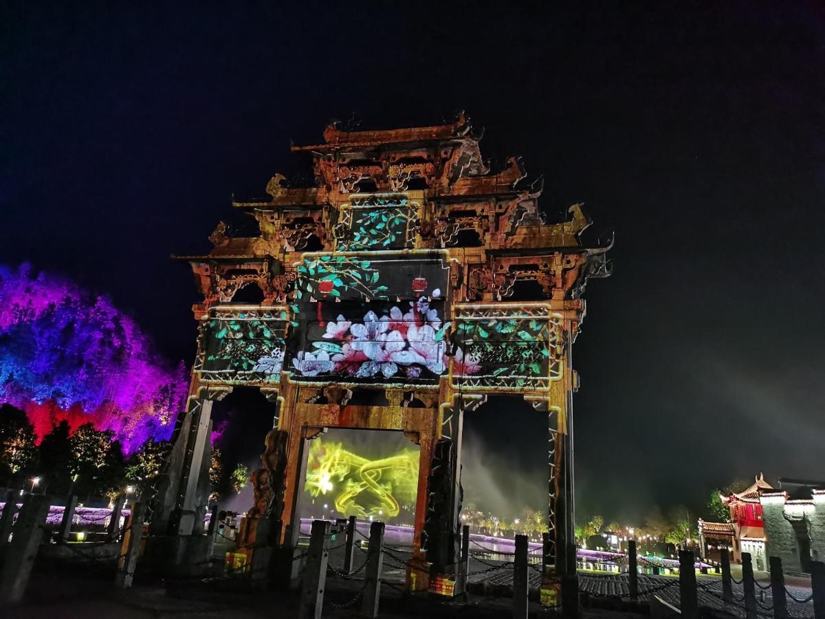 Xidi Kunlun International Hostel Yi (Anhui) Εξωτερικό φωτογραφία
