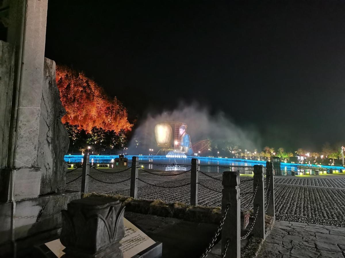 Xidi Kunlun International Hostel Yi (Anhui) Εξωτερικό φωτογραφία