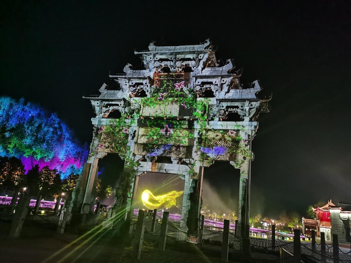 Xidi Kunlun International Hostel Yi (Anhui) Εξωτερικό φωτογραφία