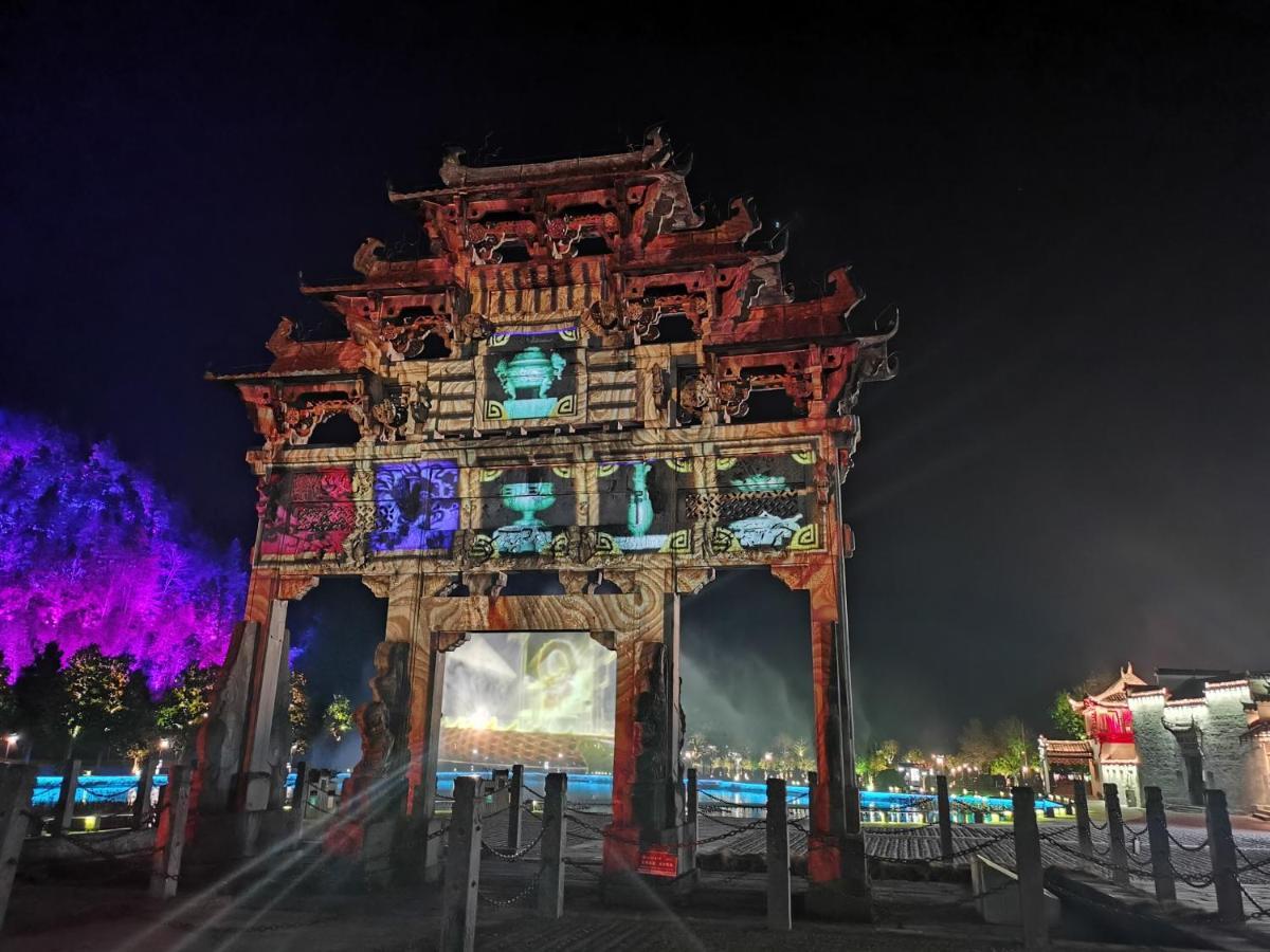 Xidi Kunlun International Hostel Yi (Anhui) Εξωτερικό φωτογραφία