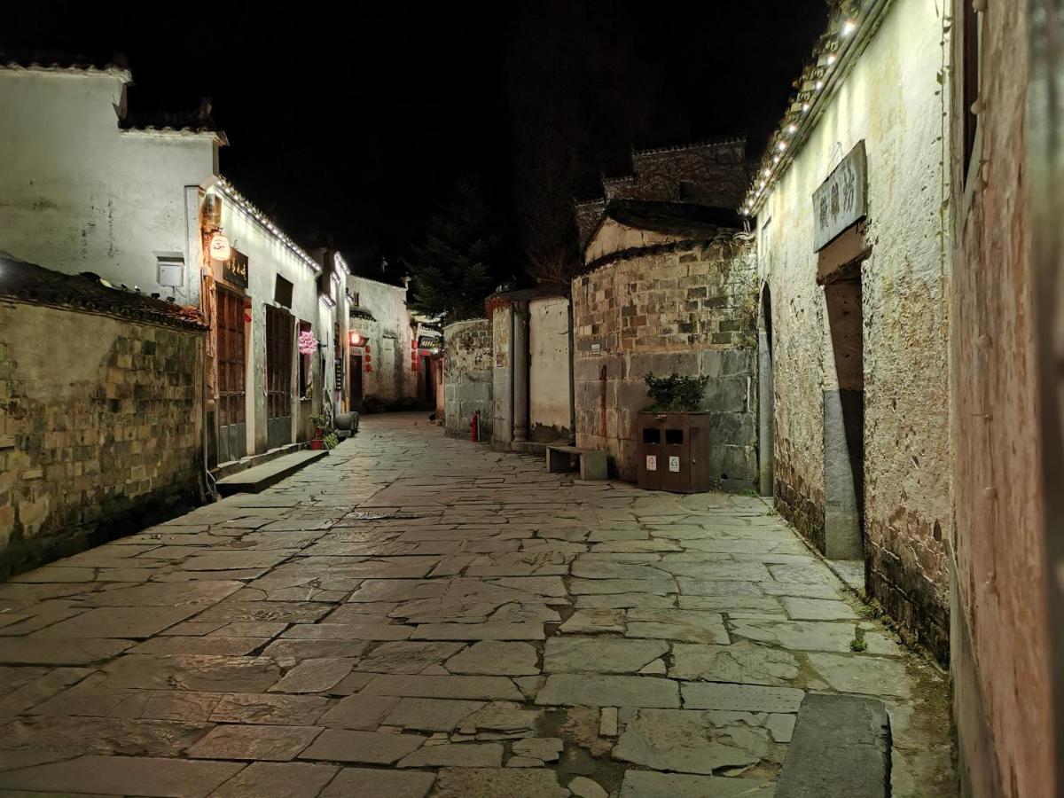 Xidi Kunlun International Hostel Yi (Anhui) Εξωτερικό φωτογραφία