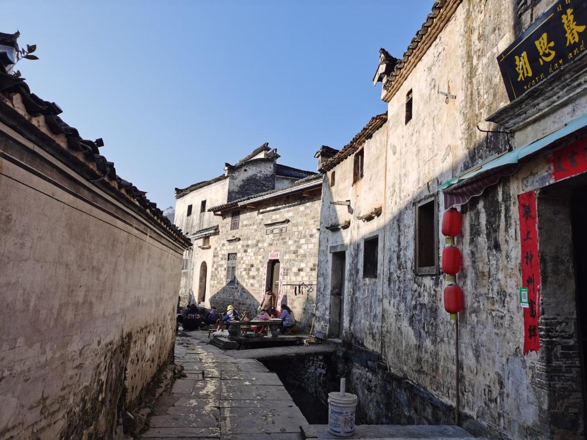 Xidi Kunlun International Hostel Yi (Anhui) Εξωτερικό φωτογραφία